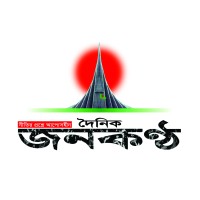 দৈনিক জনকণ্ঠ (০৩-০৭-২৪)