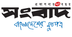 দৈনিক সংবাদ (০১-০৭-২৪)