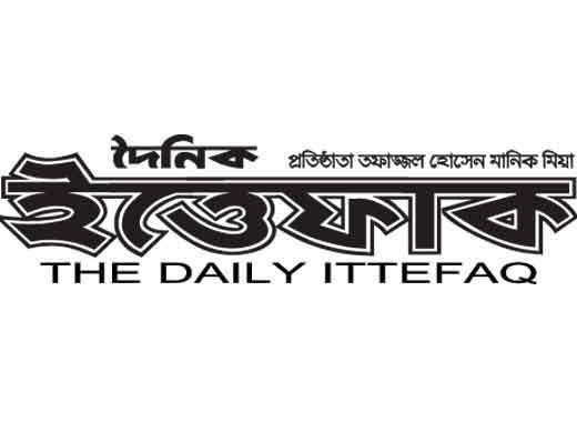 দৈনিক ইত্তেফাক (০৪-০৭-২৪)