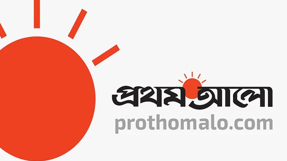 দৈনিক প্রথম আলো (১১-০৭-২৪)