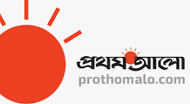দৈনিক প্রথম আলো (০৩-০৭-২৪)